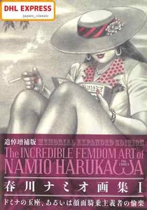 DIE UNGLAUBLICHE FEMDOMKUNST VON NAMIO HARUKAWA MEMORIAL ERWEITERTE AUSGABE JAPANISCH - Bild 1 von 3