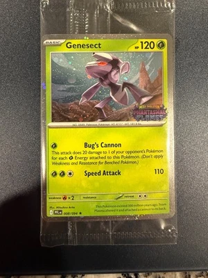 🌀 LARGE HAND SWIRL Pokemon Phantasmal Flames Genesect Best Buy Promo - Image 1 of 3