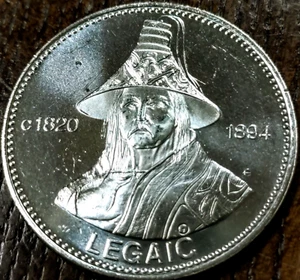 1978 BRITISH COLUMBIA TSIMSHIAN DOLLAR, Indigenous Legaic In Case - Picture 1 of 5