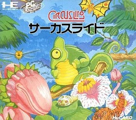 PC Engine Hu Card Software Circus Ride