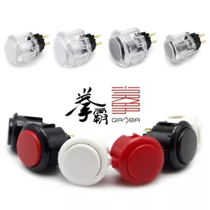 6pcs Original Qanba 24mm 30mm Sanp In Push Buttons For Arcade 1up MAME Cabinet - Picture 1 of 15