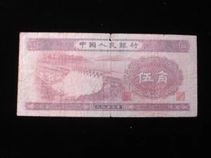 CHINA 1953 Peoples Bank of China 5 Jiao Banknote - Picture 1 of 2