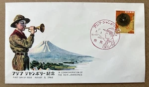 1962 Japan Boy Scouts FDC • Asia Jamboree Mt. Fuji • Minoru Hisano • 8/3/1962 - Foto 1 di 5