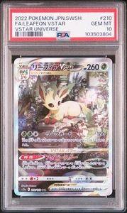 Leafeon VSTAR 210/172 - s12a VSTAR Universe - PSA 10 GEM-MT - Pokémon - Bild 1 von 2