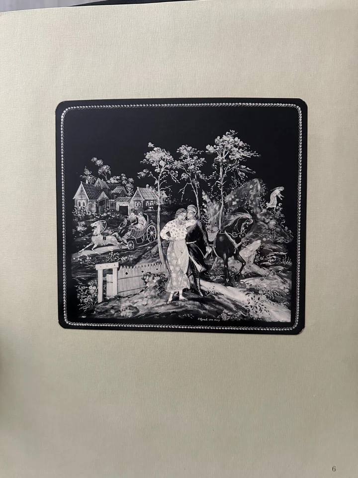 REPRODUCTION BUREYEV ON THE MUROM ROAD 1940 - Photo 1/1