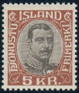 ICELAND. #O49. 1930. Official. Christian X. 5 Kr. VF MNH (PK1912)