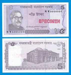 2024 SPECIMEN !! Bangladesh 5 Taka P 64A 2024 UNC - Picture 1 of 1