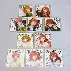 DIE QUINTESSENZ FÜNFFACHE FARBIGES PAPIER SHIKISHI FILM LTD. 10 SET - Bild 1 von 13