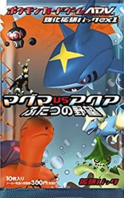[sell separately] Magma VS Aqua Japanese Pokemon card - Image 1 of 3