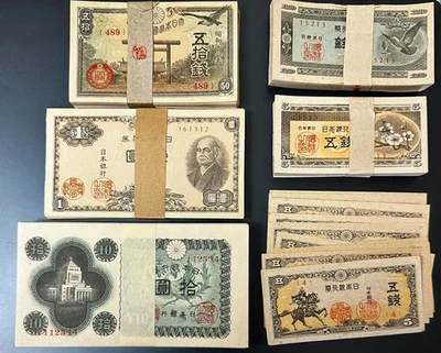 Japan - Pro. Mega UNC set! 515 antique banknotes - X5 Full bundles - UNC - Image 1 of 4
