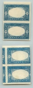 Armenia ๐ฆ๐ฒ 1920 50 MNH pair center omitted printed on both side . g4504 - Picture 1 of 1