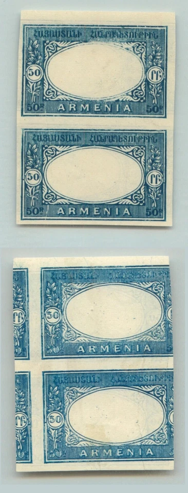 Armenia 🇦🇲 1920 50 MNH pair center omitted printed on both side . g4504 - Image 1 of 1