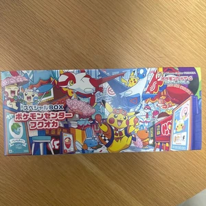 Pokemon Center Fukuoka Special Box Card Promo Set Japanese 2025 Sealed Limited - Picture 1 of 4