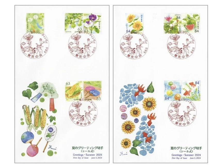 Japan post, stamps, first day cover, 2 FDC 2024 summer greeting stamp - Image 1 of 1