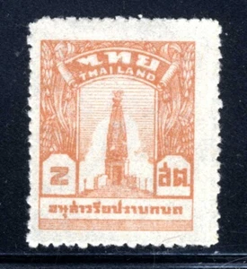 1943 Thailand stamp Thai 2c MNH Scarce - Picture 1 of 1