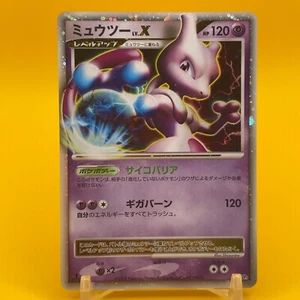 Juego de cartas Mewtwo Pokemon TCG japonés Japón Nintendo Anime Envío gratuito - Imagen 1 de 4