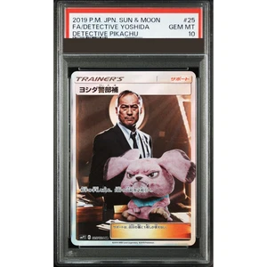 PSA 10 Lt. Yoshida 025/024 SR Detective Pikachu sun & moon 2019 Pokemon JP Card - Picture 1 of 2