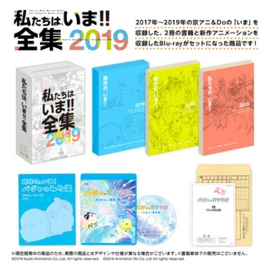 Kyoto Animation Complete Works Violet Evergarden Euphonium Free Liz Blue Bird - Picture 1 of 11