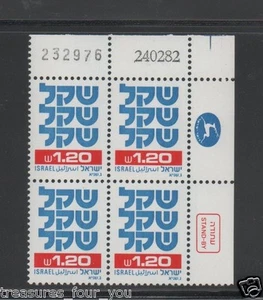 ISRAEL Shekel Sheqel 1.20 Plate Block Stamp Definitive Date 24.02.82 / 232976 - Bild 1 von 1