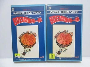AROUND THE WORLD IN 80 DAYS - Japanese original Vintage Beta - Imagen 1 de 5