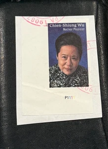 US #5557a Chien-Shiung Wu Imperf PLACA # Única POSTALMENTE USADA RARA - APS Life - Imagen 1 de 2