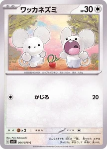 Pokemon Card Tandemaus C 064/078 sv1v Violet Ex Japanese - Picture 1 of 1
