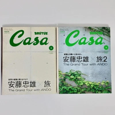 Casa BRUTUS Special Issue Ando Tadao x Travel Travel Two Set 2002 2003 - Image 1 of 4