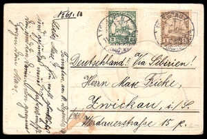 Kiautschou 28,29 en tarjeta decorativa de Año Nuevo desde TSINGTAU 11.12.11 - Imagen 1 de 2