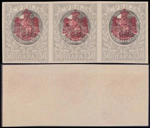 SERBIA-1903-ARMI DI SERBIA SULLA TESTA DEL RE ALESSANDRO-IMPERF.MINT - Foto 1 di 1