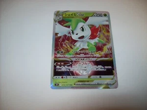 Pokemon Japanese Shaymin VSTAR 13/100 Star Birth NM Free Ship & Tracked - Picture 1 of 3