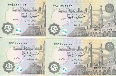 EGYPT 50 PT PIASTRES 2017 P-70 SIG/T.A#24 LOT 4 UNC FANCY SERIAL NUMBER 3555055 - Image 1 of 2