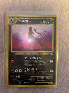Helger Old Back Expansion 3rd Edition: Legend of the Awakening Pokemon Card Game - Picture 1 of 13
