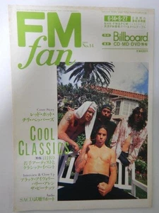 FM Fan Magazine June 1999 Issue 14 Vintage Collectible Ships from Japan - Picture 1 of 3