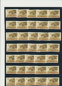 100 GIRAFFE Stamps Lot Wholesale Tanzania #168 MINT NH Huge lot of 100 Stamps - Picture 1 of 1