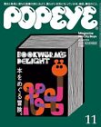 POPEYE Japanese Men's Magazin NOVEMBER 2023 BOOKWORM'S DELIGHT from Japan