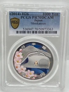 PCGS PR70DCAM 1000 Yen Shinkansen 50th Anniversary Commemorative Coin - Picture 1 of 4