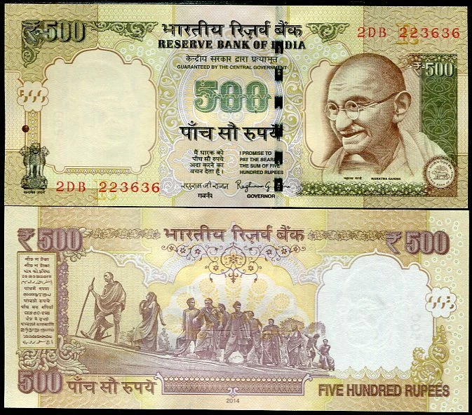 India 500 Rupees 2014 P 106 Letter R UNC - Image 1 of 1