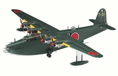 Hasegawa 1/72 Kawanishi H8K2 Tipo 2 Volante Barca Modello 12 Kit Nuovo Giappone - Immagine 1 di 4