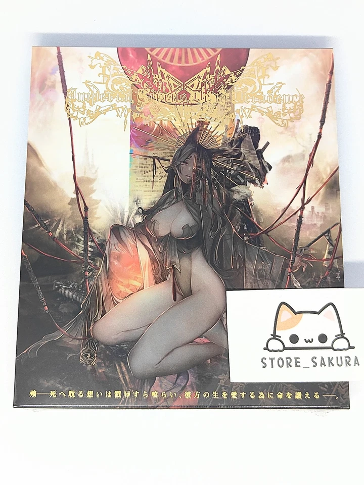 Imperial Circus Dead Decadence Mogari CD 4582622502118 RADC-154 Japan