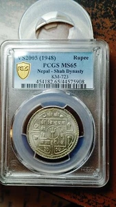 1948 Nepal Silver Rupee KM723 Shah Dynasty PCGS MS65 Top Pop 1/0 5056 - Picture 1 of 4