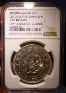 M29 (1896) JAPAN YEN GIN COUNTERSTAMP (1897)  Silver Coin NGC UNC Details - Picture 1 of 4