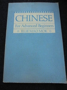 Chinese for Advanced Beginners, Ellie Mao Mok - 1980 Frederick Ungar paperback - Picture 1 of 1