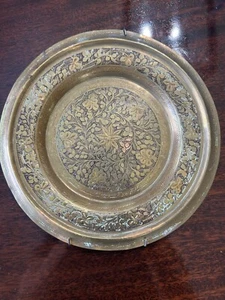 Vintage verzierte Messingplatte mit Wandhänger befestigt ca. 7 1/2" - Bild 1 von 5