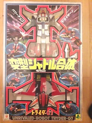 Trider G7 Gattai Set 5 Trasformazioni  Vintage Robot Clover Made in Japan - Immagine 1 di 4