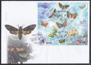 Ukraine 2005 FDC "Moths " Fauna Butterflies - Picture 1 of 1