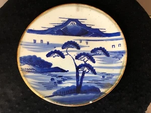 Antiguo plato japonés de porcelana azul blanco Arita Ware 11" - Imagen 1 de 11