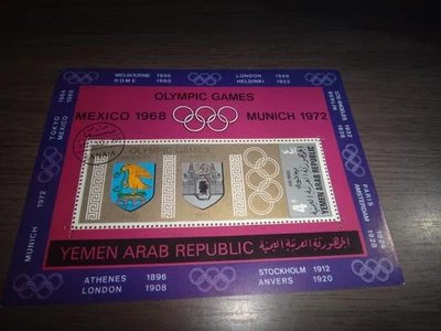 Hoja de recuerdo yemen olimpiadas munich 1972 Foto 1 de 2