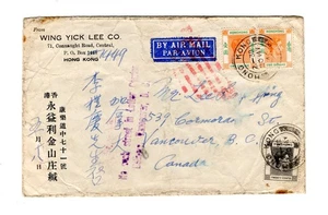 D709 Hong Kong 1946 George VI - Airmail Jusqua Cover to BC Canada - Rate - - Picture 1 of 2
