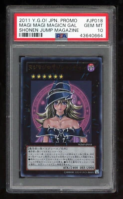 Yu-Gi-Oh Japanese Promo 2011 WJMP-JP018 Magi Magi Magician Gal PSA 10 43640664 - Image 1 of 2