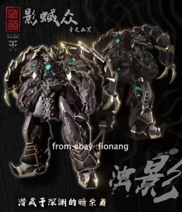 Tibetan Model Turbid Shadow CD-05 Shadow Yu Centipede Millipede 1/72 Model - Picture 1 of 9